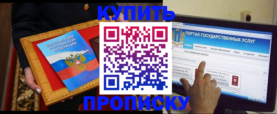 регистрация для дет. сада в Ясном
